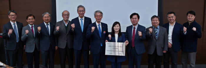 포항시, 경북스마트시티거점센터 개소