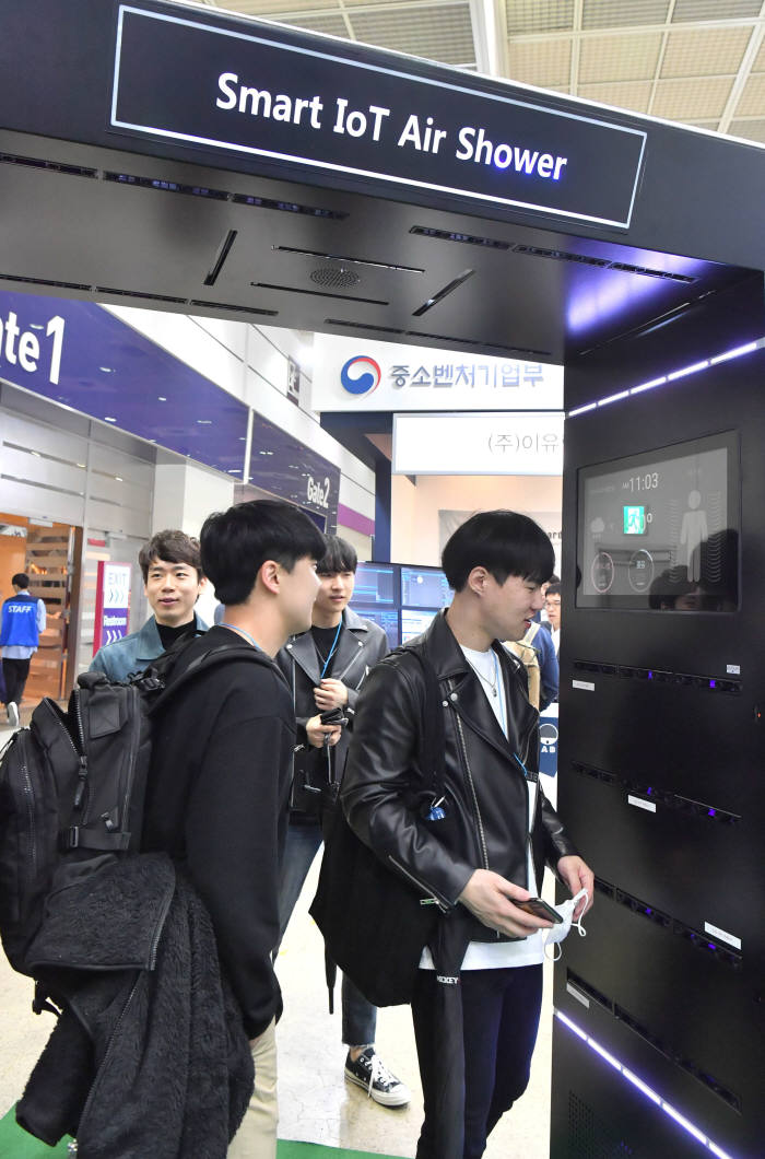 [WIS 2019]이노워터앤솔루션