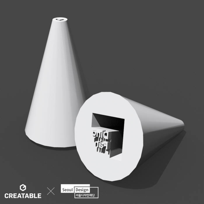 에이팀벤처스, 서울디자인비전포럼에 3D프린팅 도장 선보여