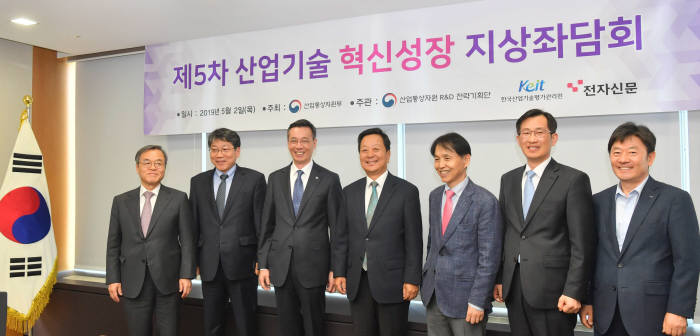 [산업기술 혁신성장 좌담회] <5·끝>산업기술과 혁신성장의 과제