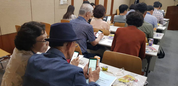 NIA, 고령층 5G 기반 신정보격차 해소 위한 체험교육 나서