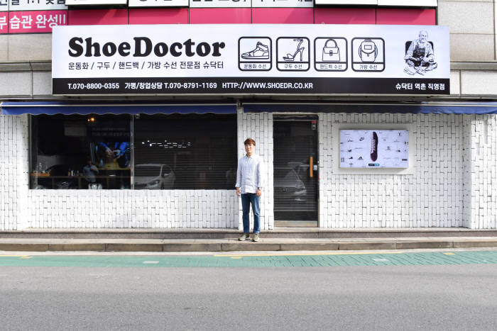 [열정! e경영인]신발 관리용품 전문몰 슈닥터