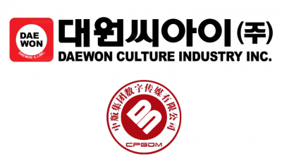 대원씨아이, 中 최대 출판 기업과 MOU체결