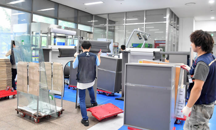 과학기술정보통신부 세종시로 이전