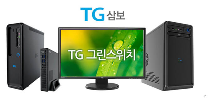 삼보컴퓨터, PC 끄면 모니터도 꺼지는 TG그린스위치 사용 확대