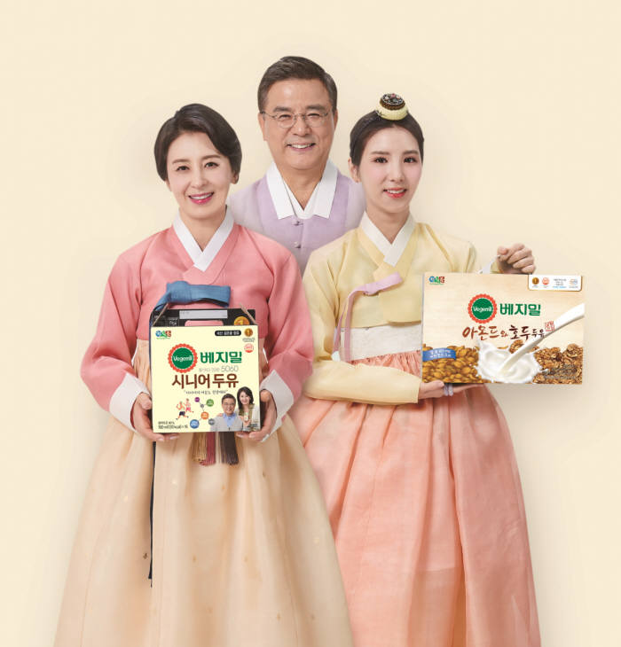 정식품, 온 가족 맞춤형 베지밀 추석 선물세트 출시
