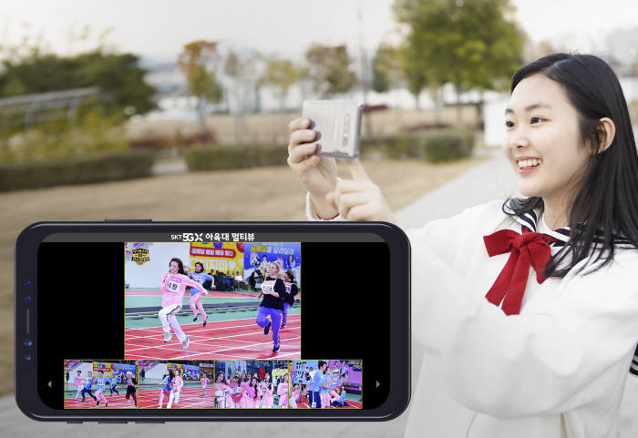 SK텔레콤, 옥수수 5GX관에서 아육대 멀티뷰 서비스
