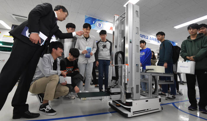 산업단지 스마트공장 전문인력양성 사업 스마트랩 개소식