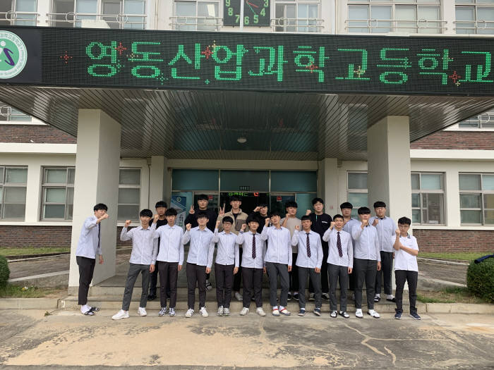 [취업걱정없는 명품학교]<203>영동산업과학고등학교