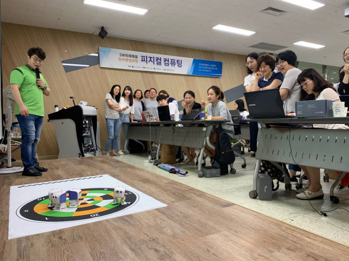 [인천 SW미래채움 교육페스티벌]생활 속 코딩으로 SW 인재 육성의 장 마련된다