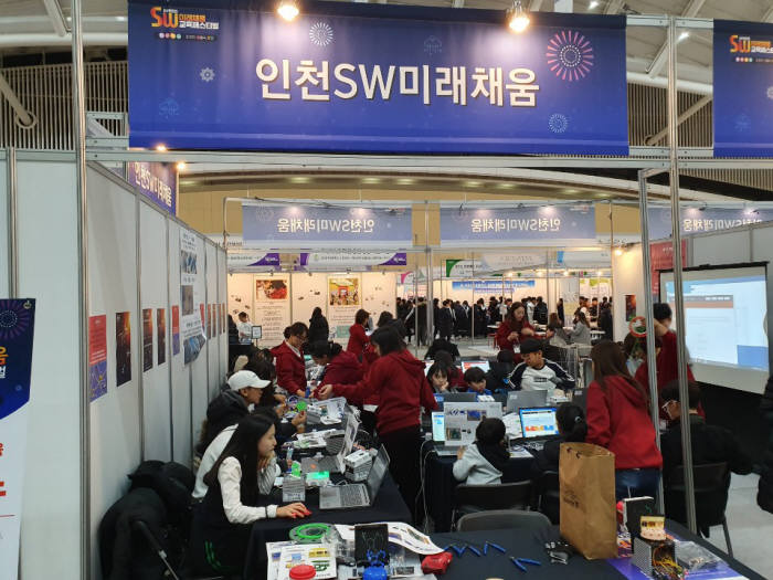 [2019 인천 SW미래채움 교육페스티벌]인천 생활속 코딩 온몸으로 느꼈다