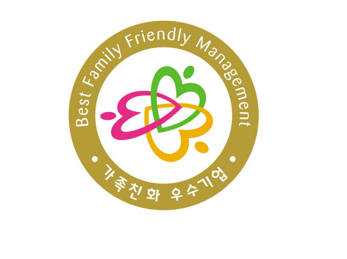 일화, 여가부 주관 2019 가족친화 우수기업 선정