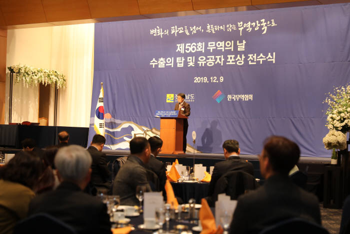 전남도, 무역의 날 맞아 수출탑·유공자 시상…43개사 영예