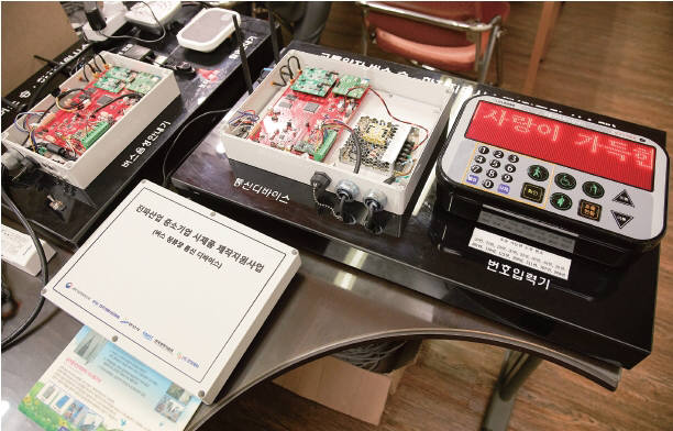 [ICT 산업 마중물, 정보통신방송사업]〈3〉네트워크 산업 경쟁력 높였다