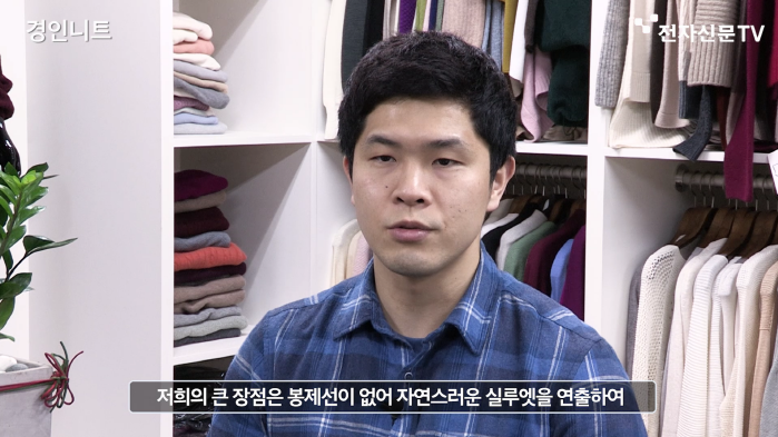[하이테크 新수도 성남⑩] 40년의 노하우로 세계를 감싼다 경인니트