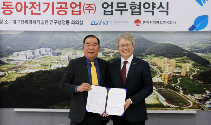 동아전기공업·DGIST, 전기이륜차 모터 국산화 시동
