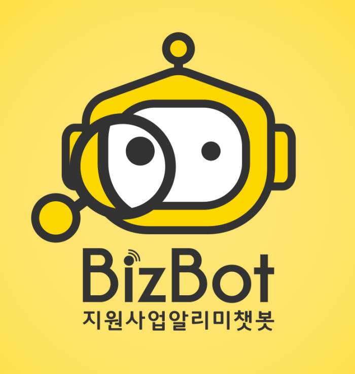 페르소나 비즈봇, 中企 맞춤 정부 정책 실시간 톡