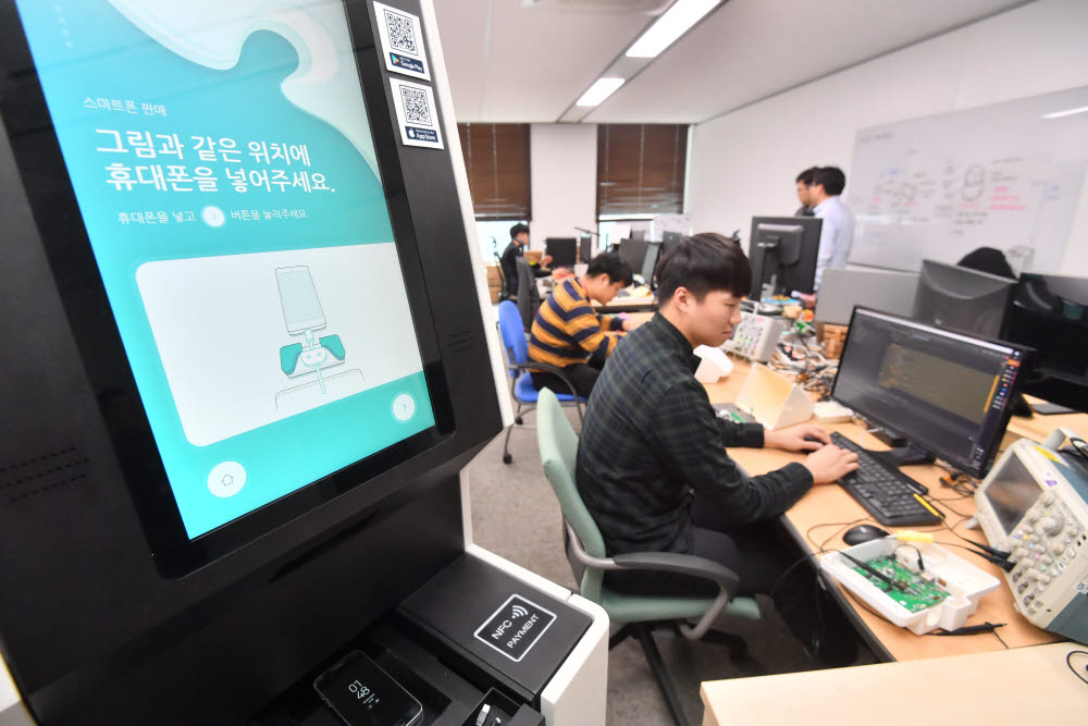 에이텍, 중고폰 자동매입 키오스크 신사업 도전
