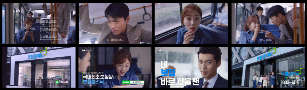 리치앤코·피플라이프, 내방형점포 확대 신시장 연다