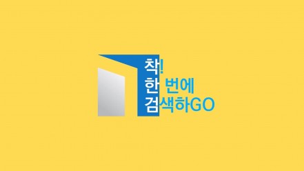 아이티에듀고, 맞춤형 직무교육정보 검색 서비스 착한검 선봬