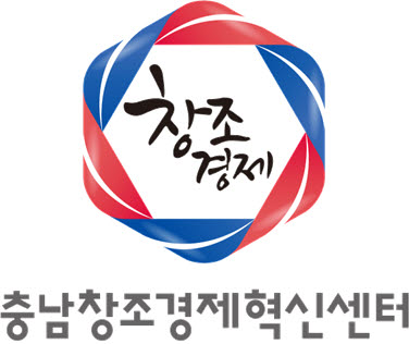 충남창조경제혁신센터, 충남 에너지신산업 소재·부품·장비 국산화 연구개발 지원사업 수행기관 모집
