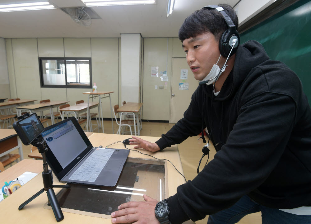 온라인 개학 D-1, 수업은 어떻게