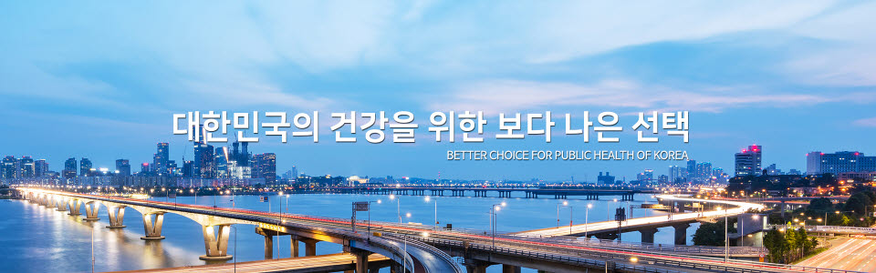 전자담배협회 총연합회, 더민주 담배 위해 저감 정책 공약 적극 환영