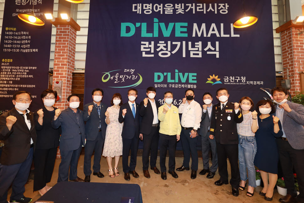딜라이브 유통몰에 대명여울빛거리시장 상품 입점
