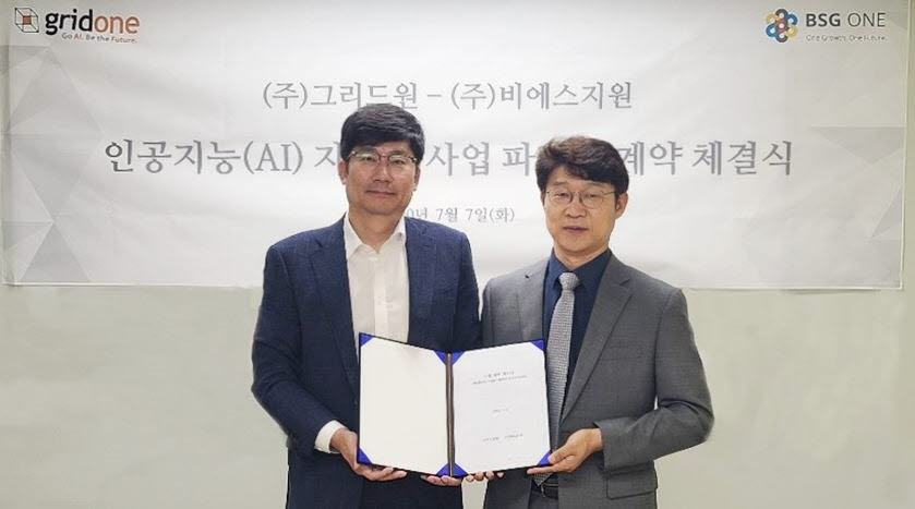 비에스지원·그리드원, AI 자동화 사업 파트너십 체결…베트남 RPA 시장 개척 공조