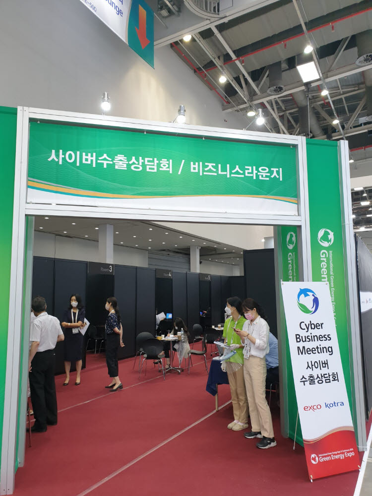 [국제 그린에너지 엑스포] 코로나19도 막지 못한 그린에너지 열기
