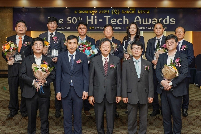 51회 하이테크어워드, AI⋅자동화혁신⋅핀테크 등 8개부문 시상