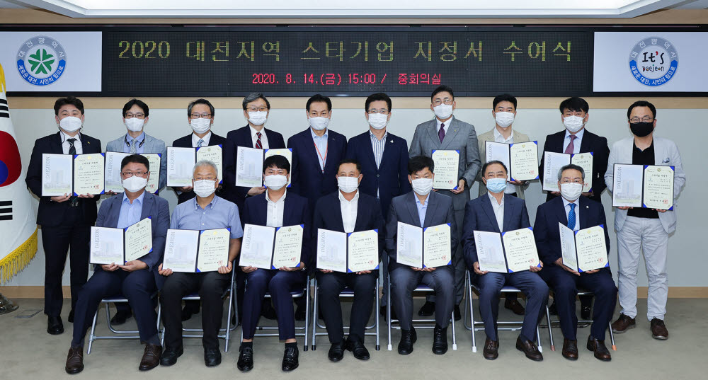 대전시, 알테오젠·솔젠트 등 15개사 스타기업으로 선정