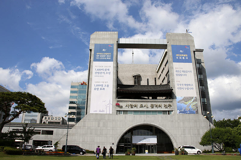 전주시·ETRI·캠틱종합기술원, 전주형 디지털 뉴딜 공조체계 구축