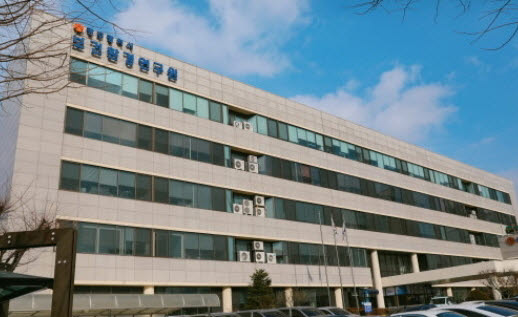 광주시 보건환경연구원, 토양분야 국제인증 획득