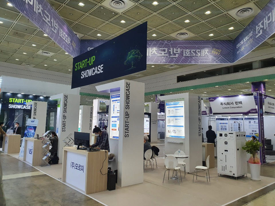 [SEDEX 2020]K-반도체 미래 기업 한눈에...스타트업 쇼케이스 눈길