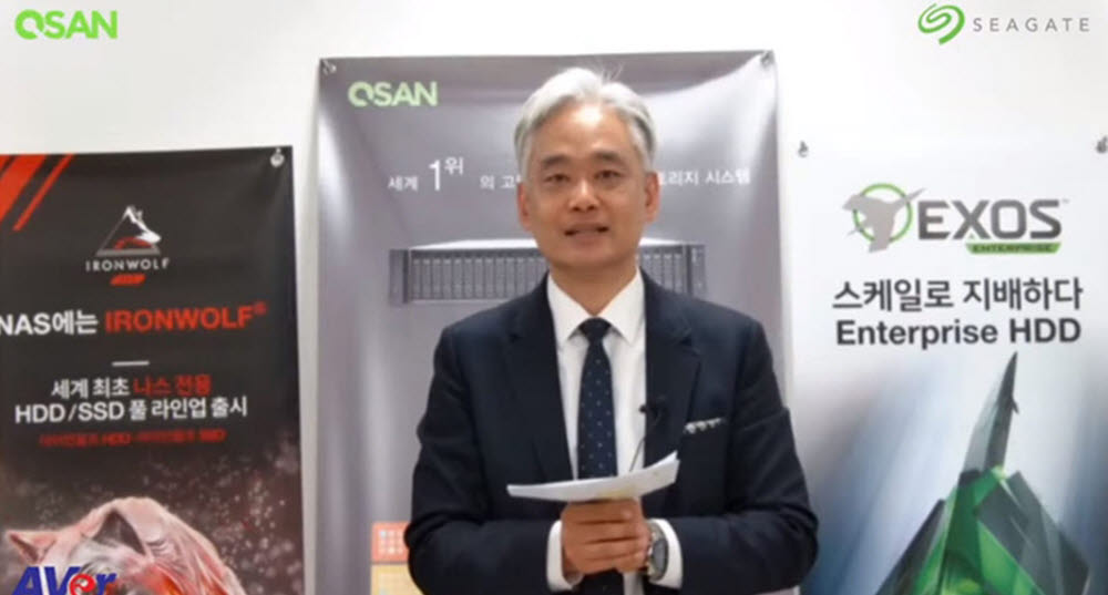 위드앤아이티, 2020 큐샌파트너스데이 성료