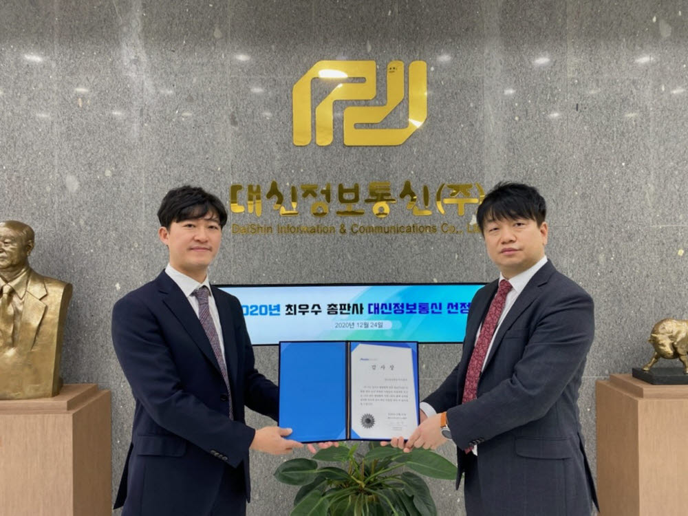 펜타시큐리티시스템-대신정보통신, 파트너십 강화로 웹방화벽 매출 30% 급성장