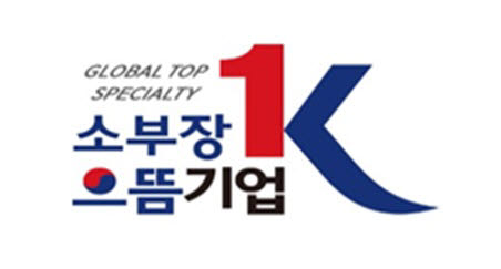 기술·잠재력 엄지척…소부장 으뜸기업 키운다