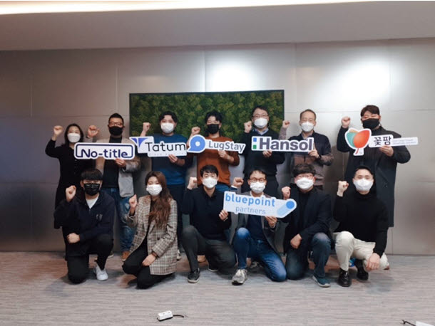 한솔그룹, 인테리어 협업 플랫폼 스타트업 노타이틀에 초기투자