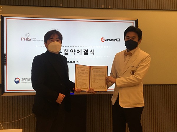 오썸피아, 클라우드 기반 정밀의료 병원정보시스템(P-HIS) 개발 사업단과 공동협약 체결