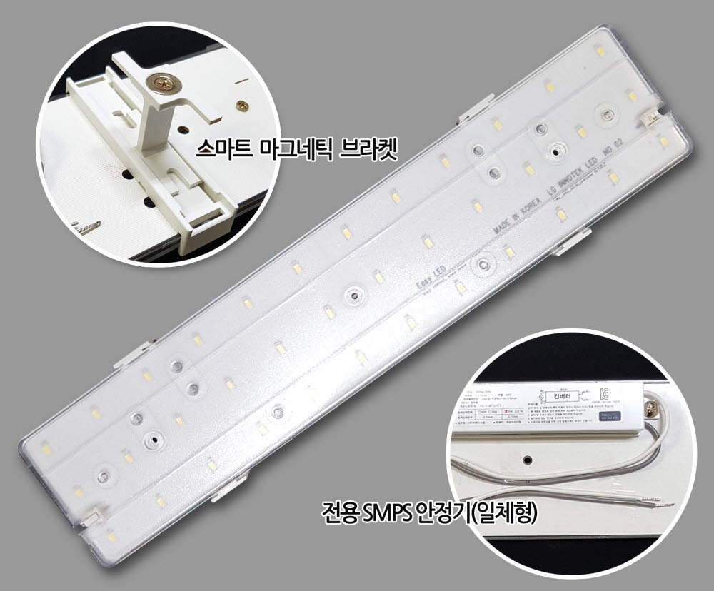[2021중소기업우수제품]다빈치스타일 다빈치LED