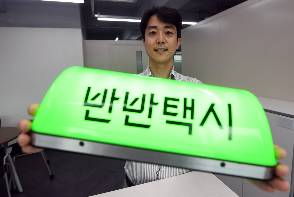 [人사이트]김기동 코나투스 대표 반반택시, 전국구 플랫폼으로 도약
