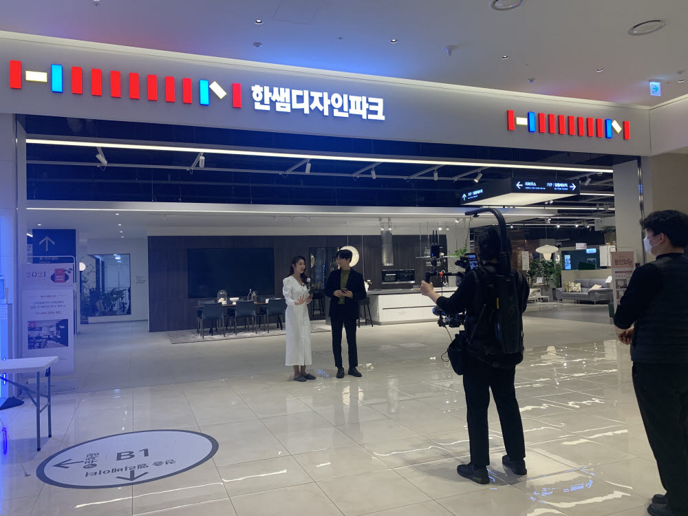 한샘, 라이브커머스 샘LIVE 리모델링 패키지 주문 2배 UP