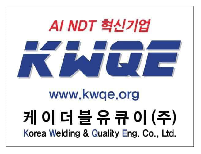 KTE, AI NDT 플랫폼 자회사 설립…지능형 원격기술 고도화