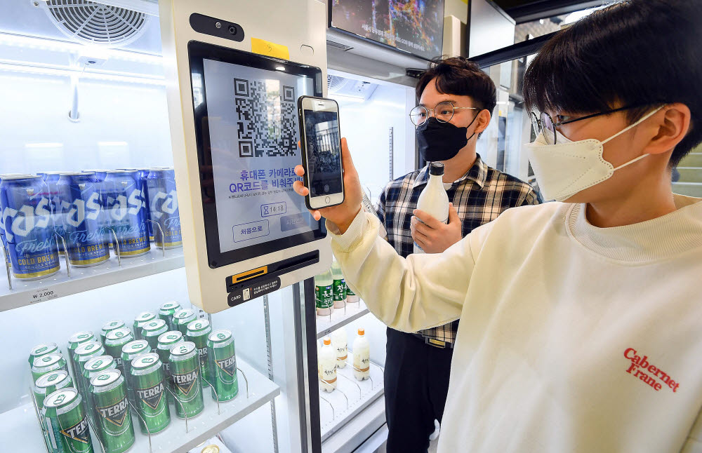 무인판매점, AI 인증으로 주류 구매도 가능해요