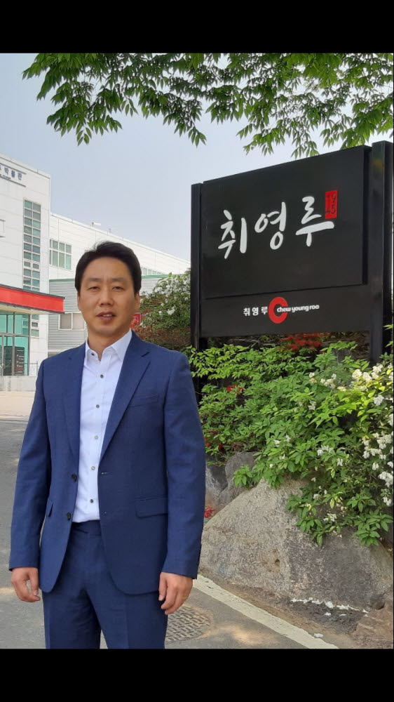 취영루 대한민국 소비자대상 3년 연속 수상