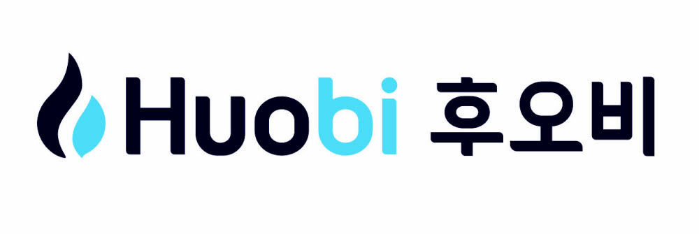후오비코리아, 임직원 대상 자금세탁방지 교육 프로그램 이수