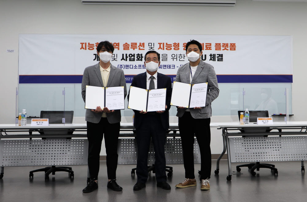 셀트리온, 이셀과 국산화 바이오 부품 장기 공급계약 체결