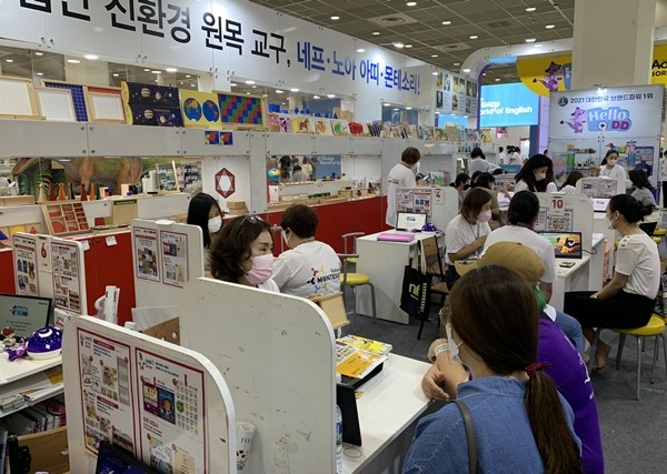 [유교전-온페어] 키즈에이원, 유럽 영어교육 브랜드 헬로 DD 소개