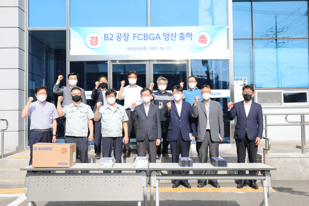 대덕전자, FC-BGA 신공장 출하 개시...24년 3000억 매출 달성